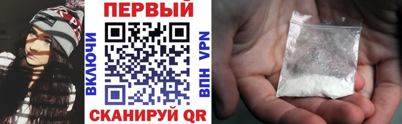 АМФЕТАМИН Premium Лодейное Поле