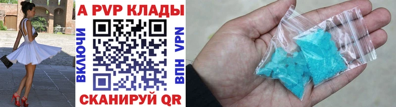 Альфа ПВП мука Лодейное Поле