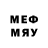 Мефедрон кристаллы Boby Morency