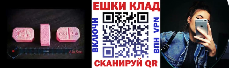 купить закладку  Лодейное Поле  Ecstasy louis Vuitton 