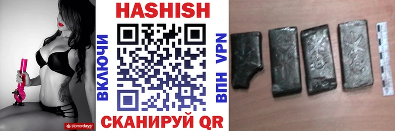 Гашиш убойный  Лодейное Поле 