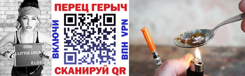 ГЕРОИН Heroin  где купить наркоту  Лодейное Поле 