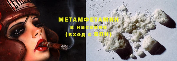 герыч Костерёво