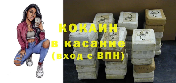 герыч Костерёво