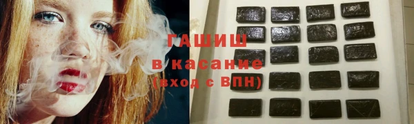 герыч Костерёво