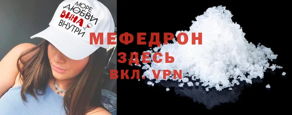 мефедрон Корсаков