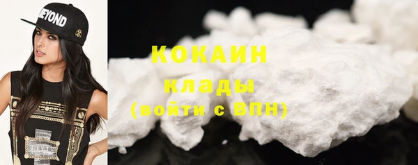 герыч Костерёво