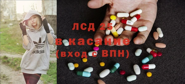 герыч Костерёво