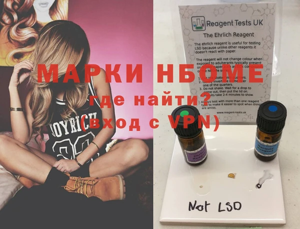 герыч Костерёво