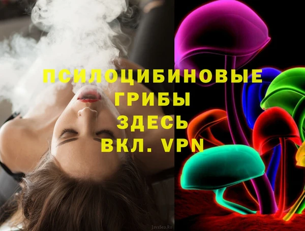 герыч Костерёво