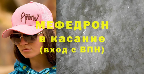 мефедрон Корсаков