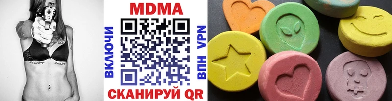 MDMA VHQ  магазин продажи наркотиков  Лодейное Поле 
