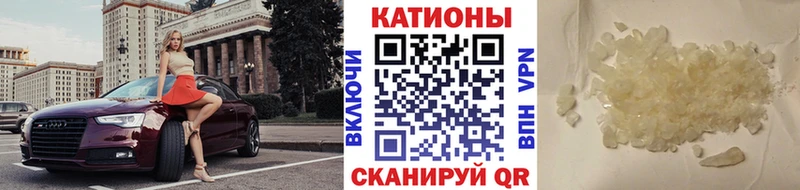 МЯУ-МЯУ mephedrone  Лодейное Поле 