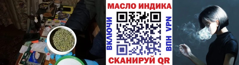 Дистиллят ТГК концентрат Лодейное Поле